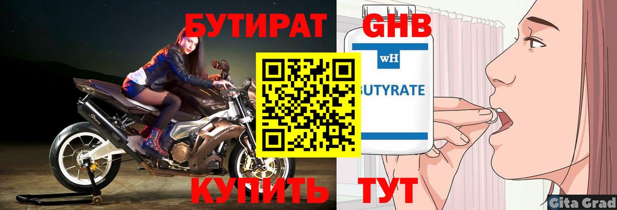 COCAIN  Экстази  Вход с VPN  Лесозаводск  Мефедрон   Канабис  A-PVP СОЛЬ кристаллы 