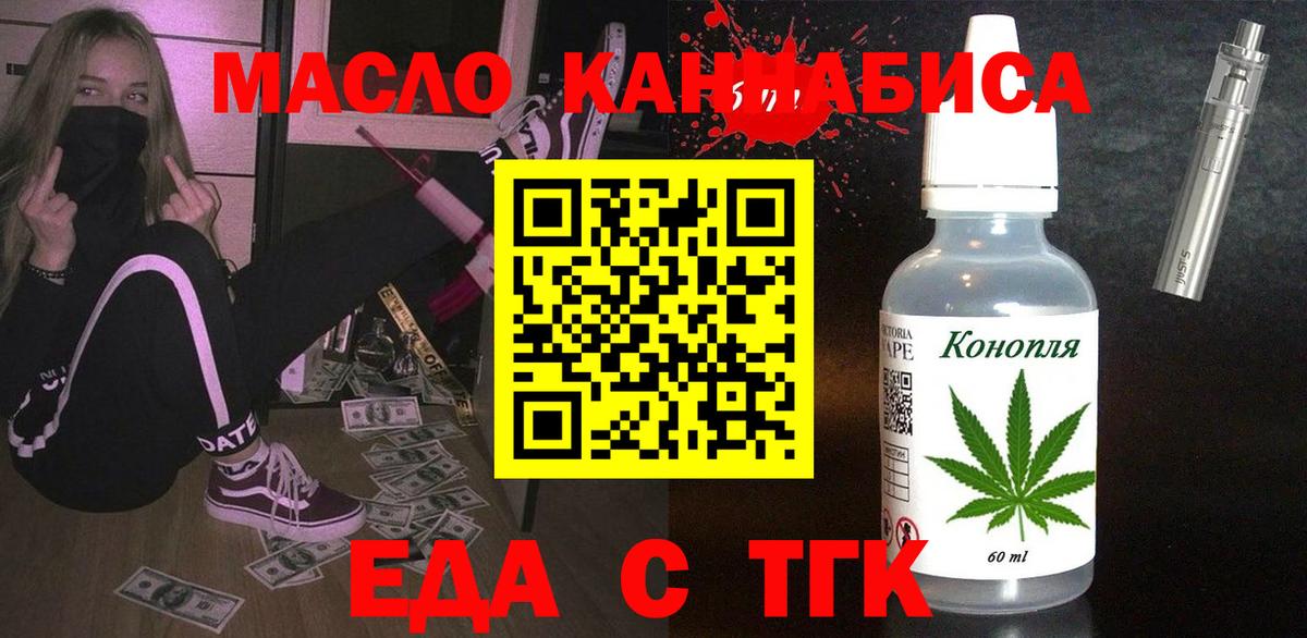 Canna-Cookies конопля  Вход с VPN  Лесозаводск 