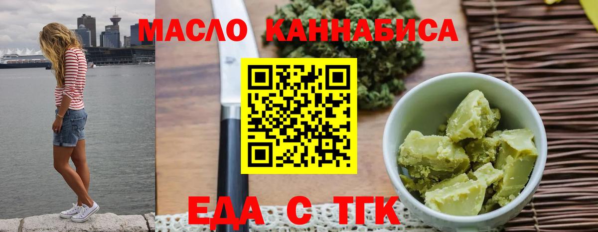 Печенье с ТГК марихуана Лесозаводск