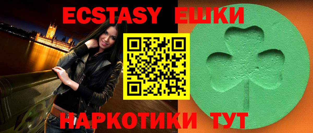 Ecstasy louis Vuitton Лесозаводск