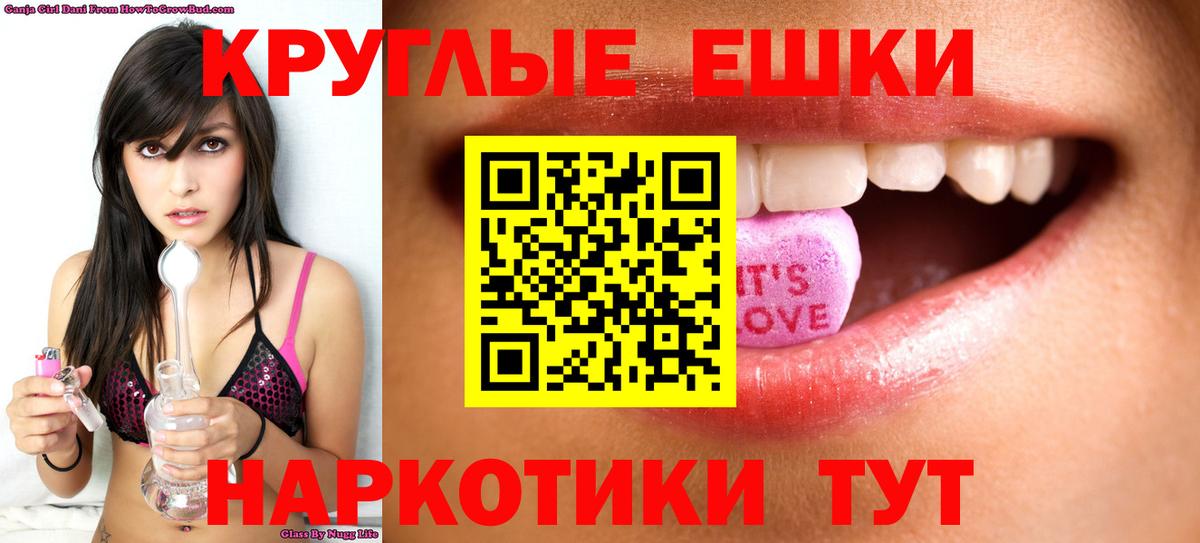 Экстази MDMA  Вход с VPN  Экстази  Экстази MDMA  Лесозаводск 