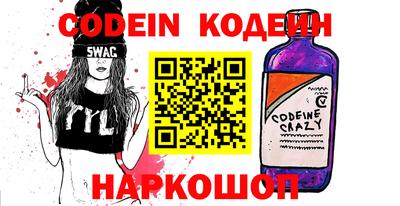 бошки Заволжье