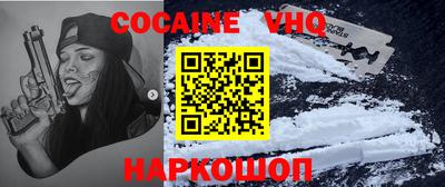 apvp Жуковский