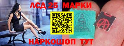 меф Ипатово
