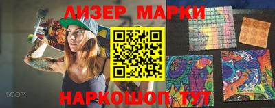 бошки Заволжье