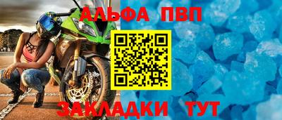 бошки Заволжье