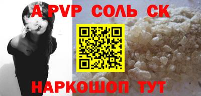 apvp Жуковский