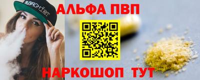 бошки Заволжье