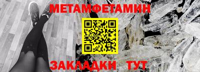 меф Ипатово