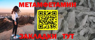 скорость Заводоуковск