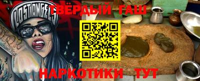 бошки Заволжье