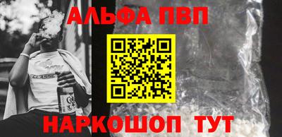 apvp Жуковский